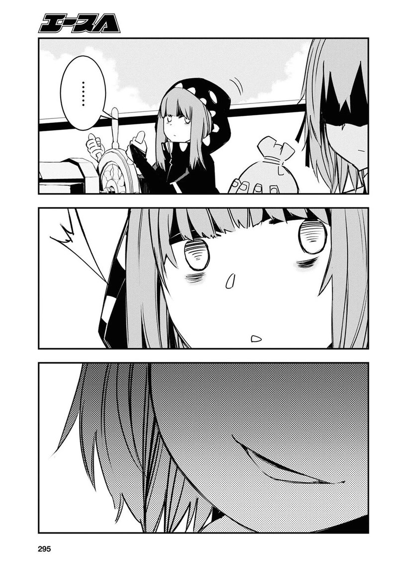 Shin No Nakama Janai To Yuusha No Party Wo Oidasareta Node 37 11