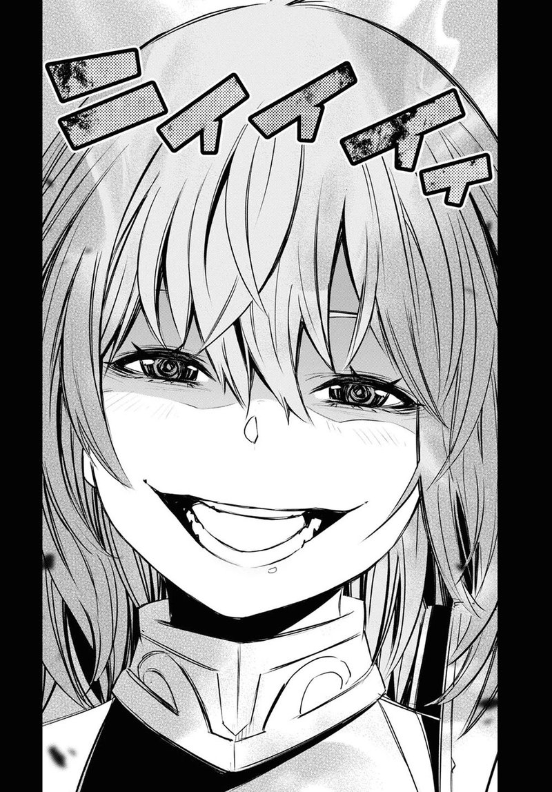 Shin No Nakama Janai To Yuusha No Party Wo Oidasareta Node 37 12