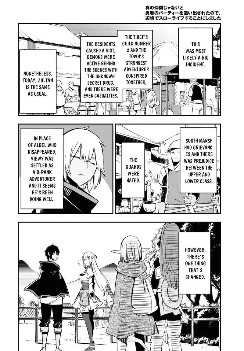 Shin No Nakama Janai To Yuusha No Party Wo Oidasareta Node 37 18