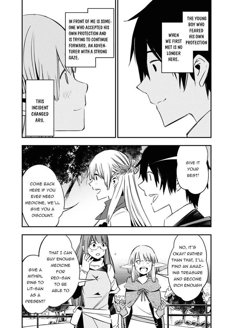 Shin No Nakama Janai To Yuusha No Party Wo Oidasareta Node 37 21