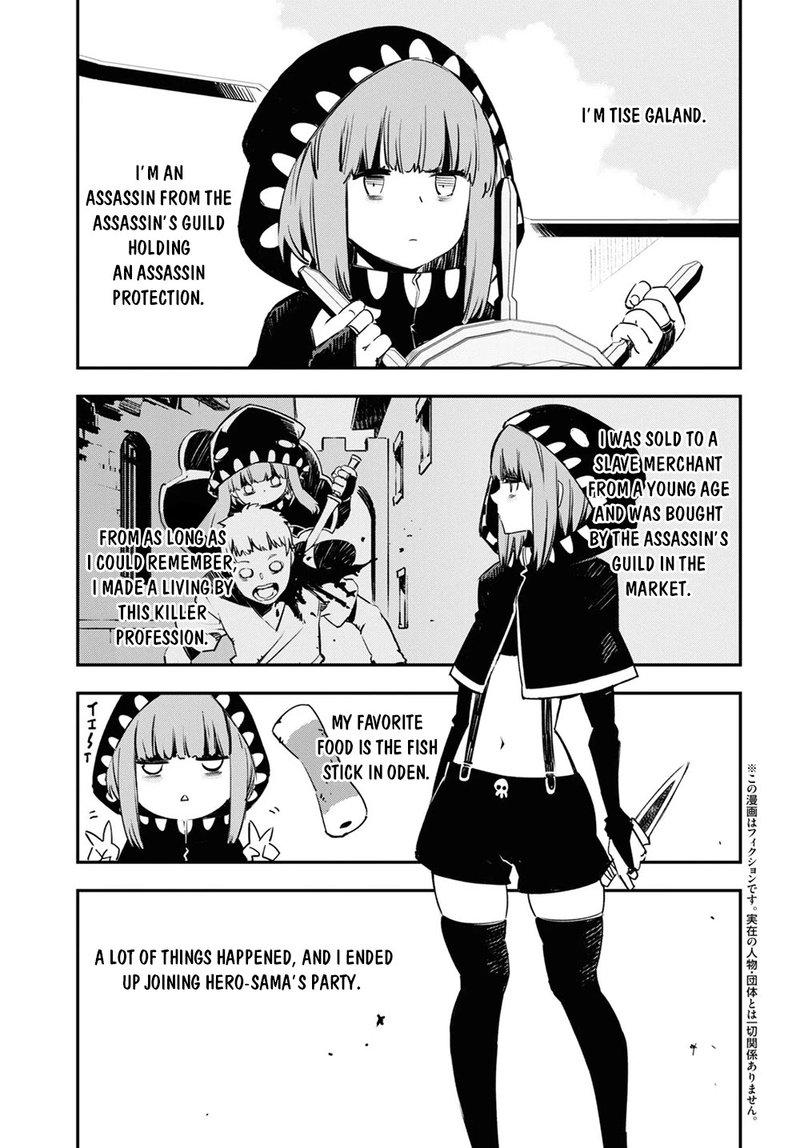 Shin No Nakama Janai To Yuusha No Party Wo Oidasareta Node 37 3