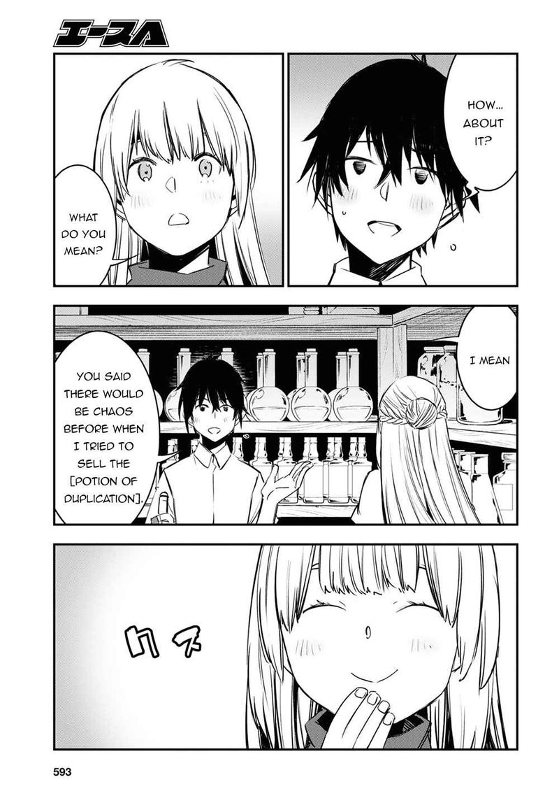 Shin No Nakama Janai To Yuusha No Party Wo Oidasareta Node 38 11