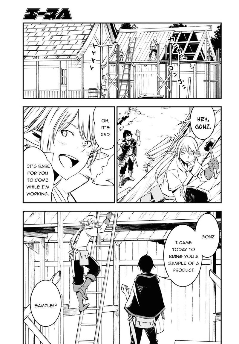 Shin No Nakama Janai To Yuusha No Party Wo Oidasareta Node 38 13