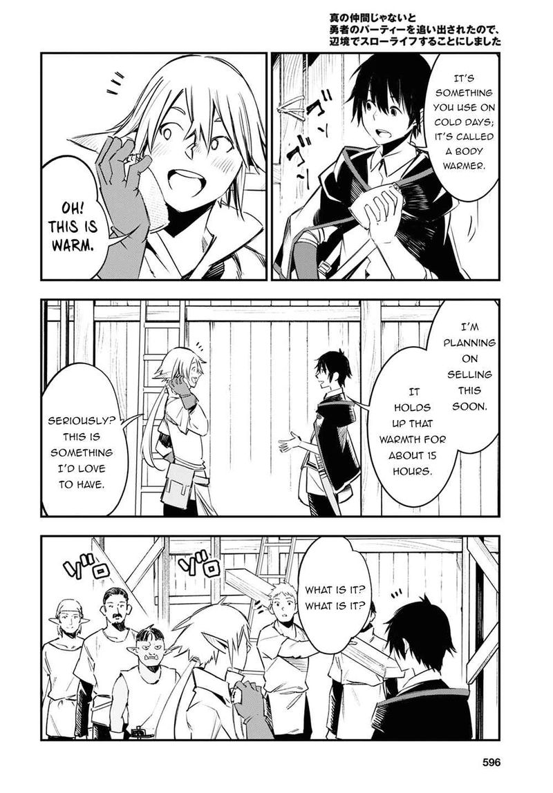 Shin No Nakama Janai To Yuusha No Party Wo Oidasareta Node 38 14