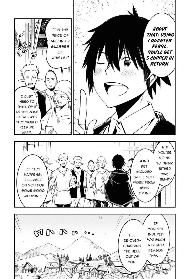 Shin No Nakama Janai To Yuusha No Party Wo Oidasareta Node 38 16