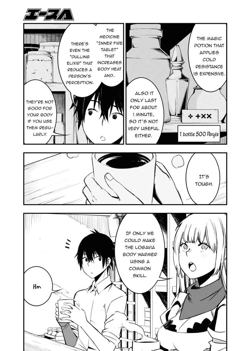 Shin No Nakama Janai To Yuusha No Party Wo Oidasareta Node 38 7