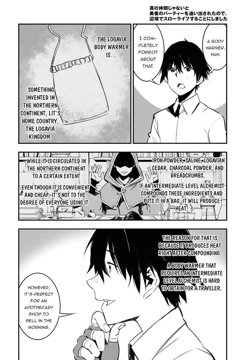Shin No Nakama Janai To Yuusha No Party Wo Oidasareta Node 38 8