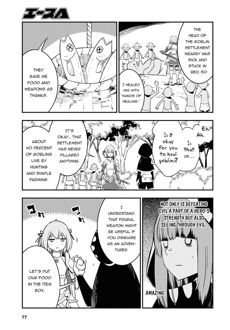 Shin No Nakama Janai To Yuusha No Party Wo Oidasareta Node 39 23