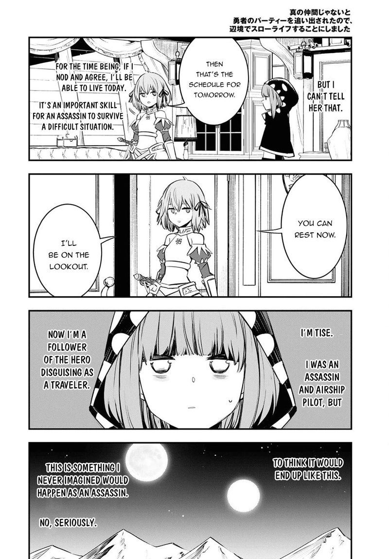 Shin No Nakama Janai To Yuusha No Party Wo Oidasareta Node 39 8