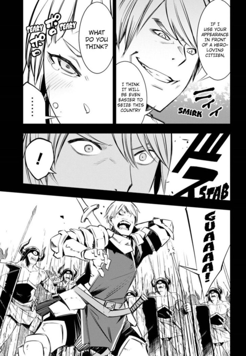 Shin No Nakama Janai To Yuusha No Party Wo Oidasareta Node 4 11