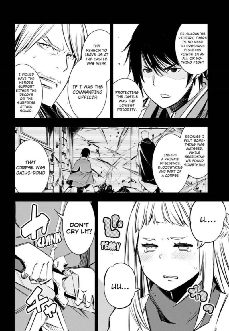 Shin No Nakama Janai To Yuusha No Party Wo Oidasareta Node 4 14