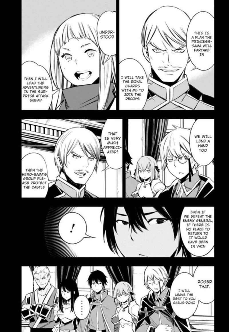 Shin No Nakama Janai To Yuusha No Party Wo Oidasareta Node 4 5