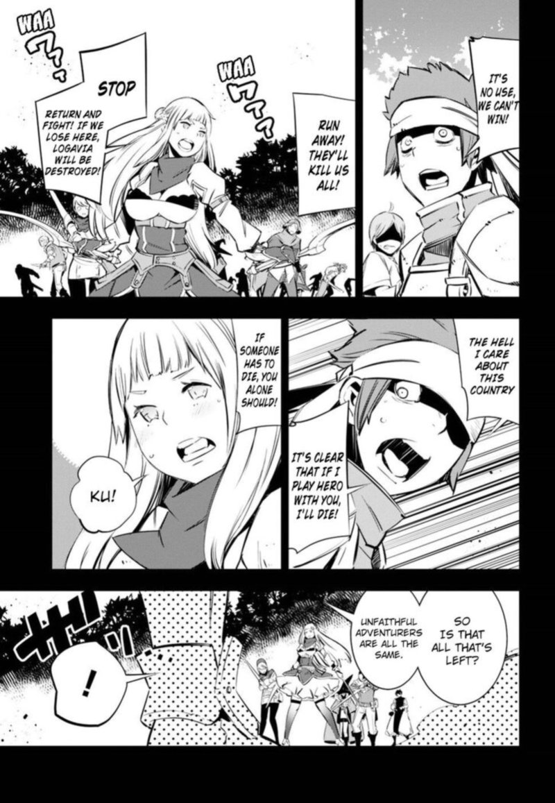 Shin No Nakama Janai To Yuusha No Party Wo Oidasareta Node 4 7