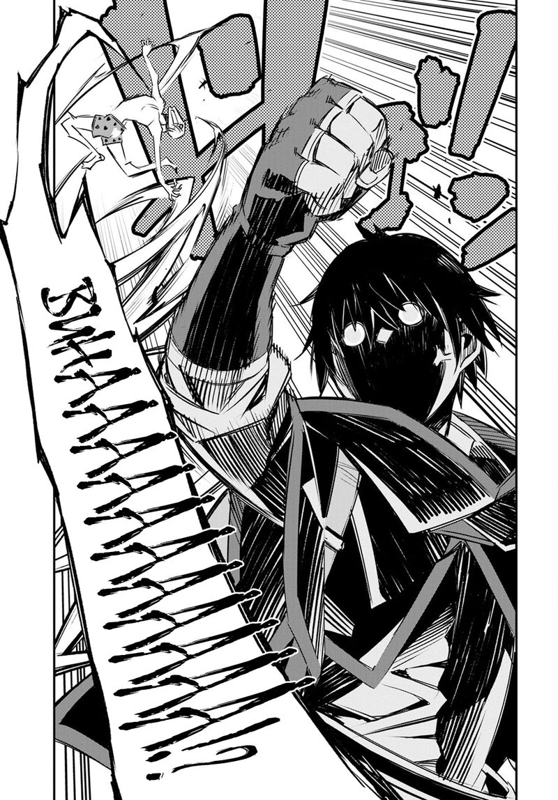 Shin No Nakama Janai To Yuusha No Party Wo Oidasareta Node 40 27