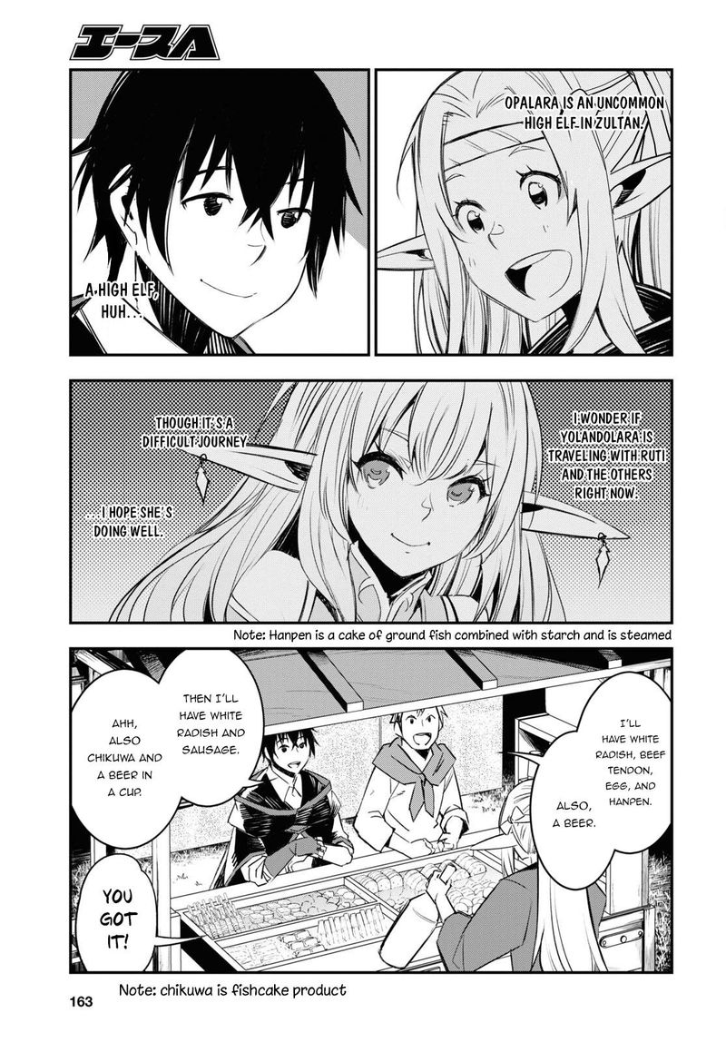 Shin No Nakama Janai To Yuusha No Party Wo Oidasareta Node 41 13