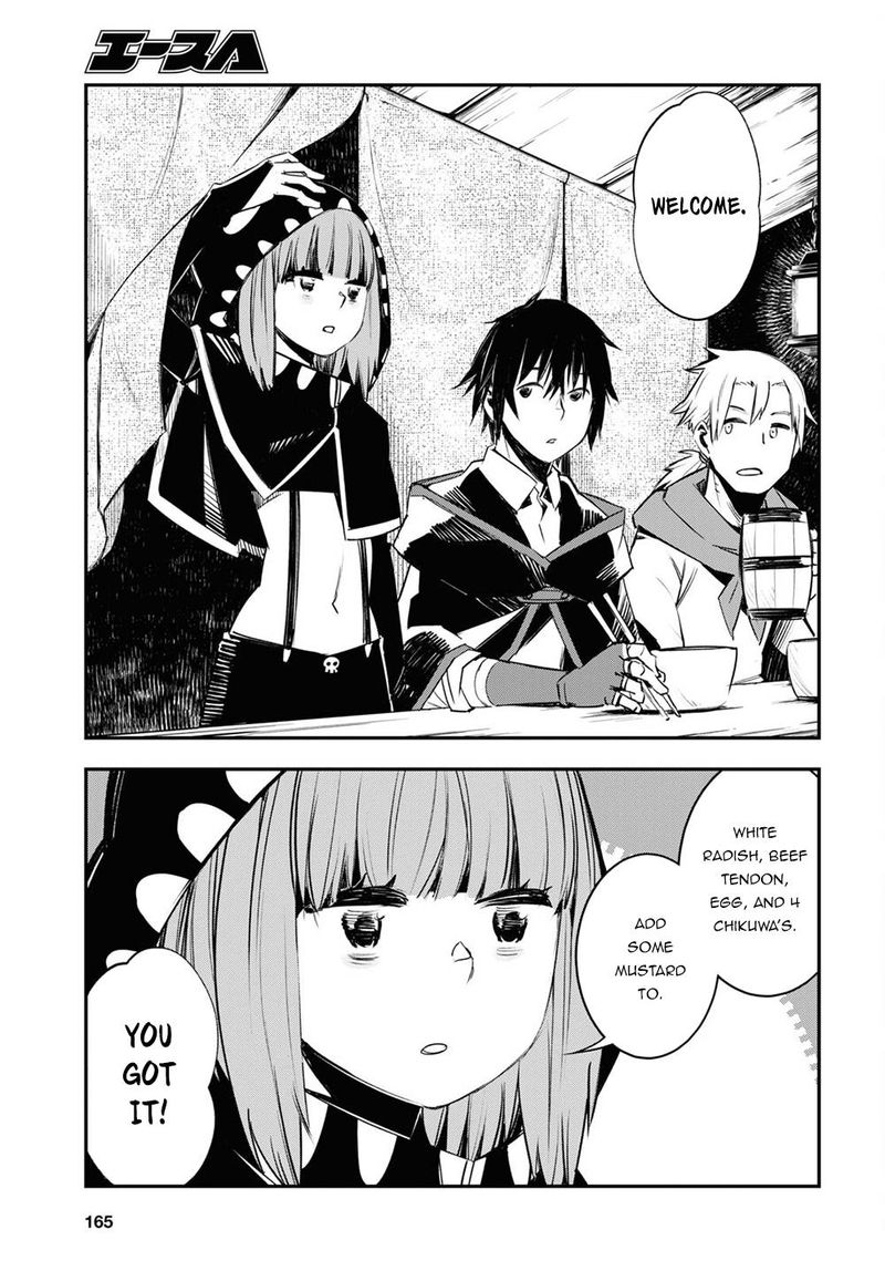 Shin No Nakama Janai To Yuusha No Party Wo Oidasareta Node 41 15