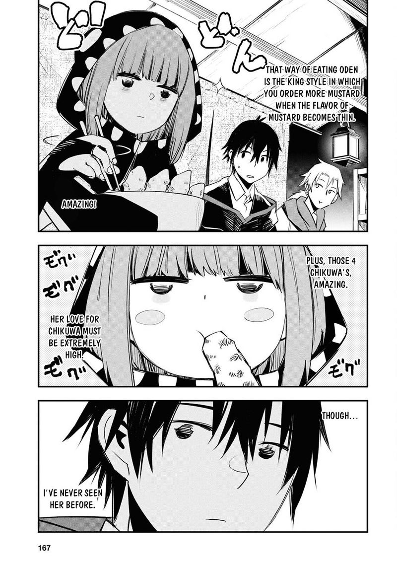 Shin No Nakama Janai To Yuusha No Party Wo Oidasareta Node 41 17