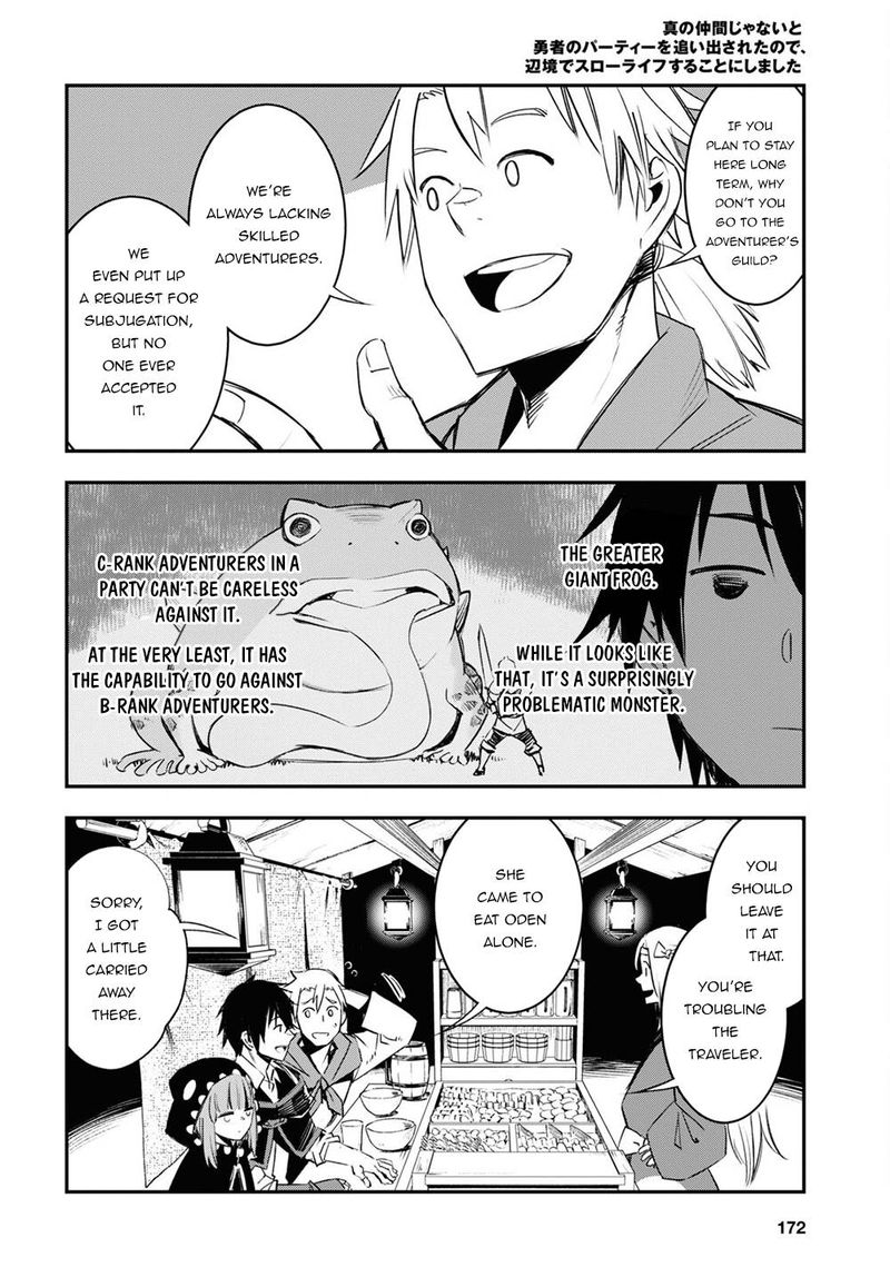 Shin No Nakama Janai To Yuusha No Party Wo Oidasareta Node 41 22
