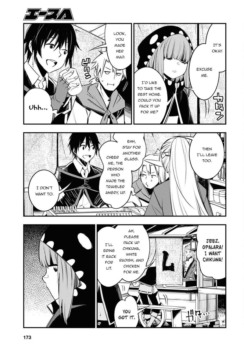 Shin No Nakama Janai To Yuusha No Party Wo Oidasareta Node 41 23
