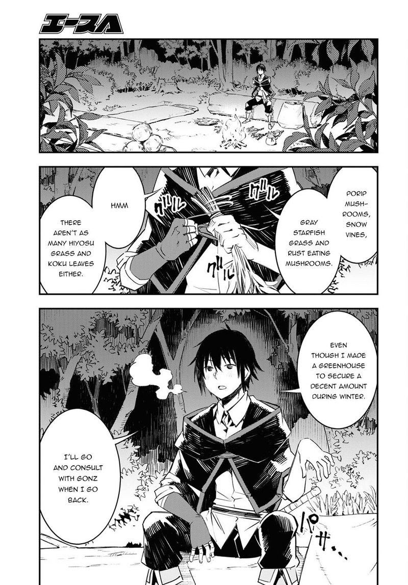 Shin No Nakama Janai To Yuusha No Party Wo Oidasareta Node 41 7