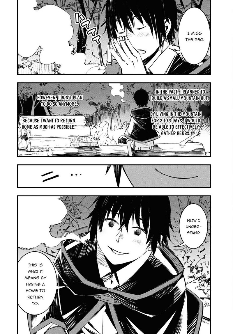 Shin No Nakama Janai To Yuusha No Party Wo Oidasareta Node 41 8