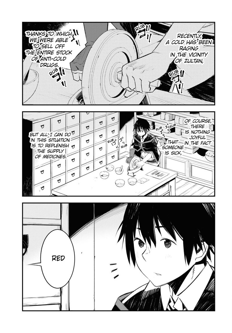 Shin No Nakama Janai To Yuusha No Party Wo Oidasareta Node 42 3