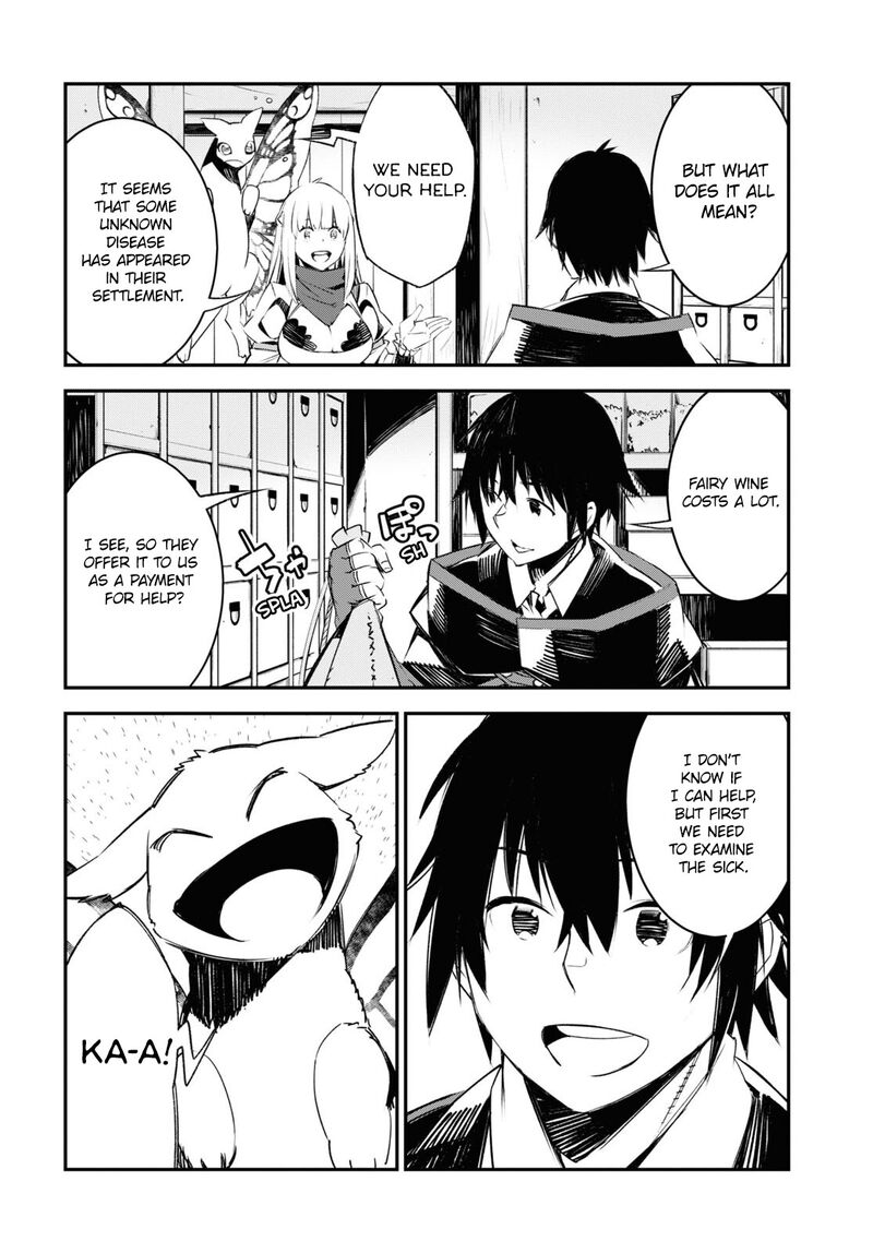 Shin No Nakama Janai To Yuusha No Party Wo Oidasareta Node 42 6