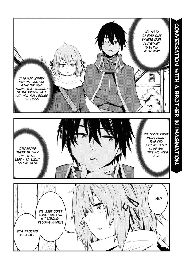 Shin No Nakama Janai To Yuusha No Party Wo Oidasareta Node 43 2