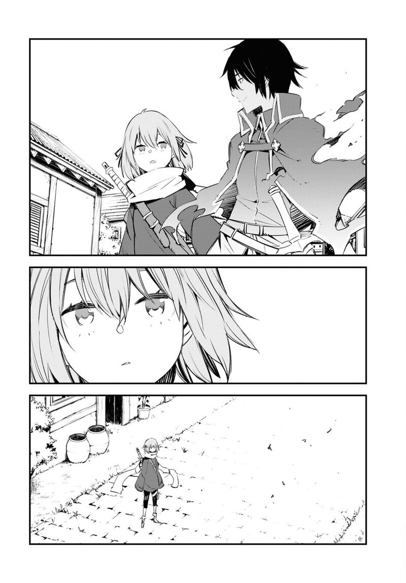 Shin No Nakama Janai To Yuusha No Party Wo Oidasareta Node 43 4