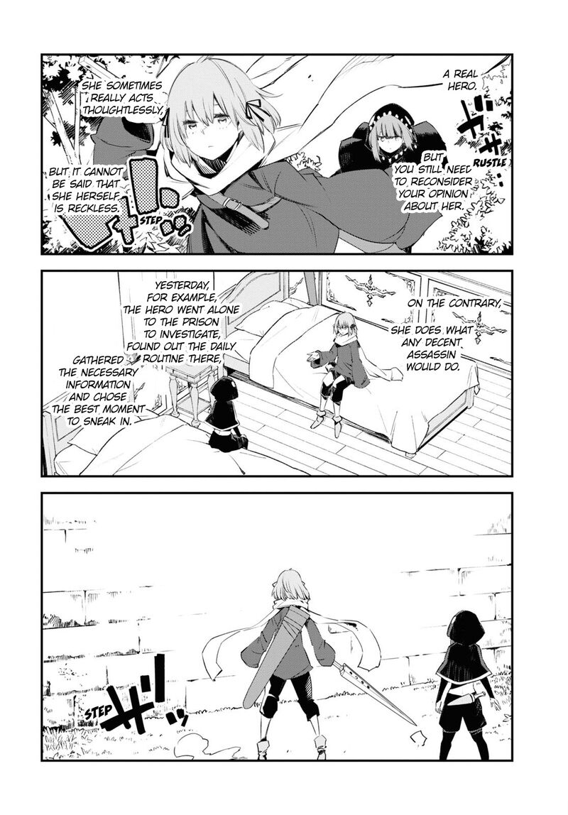 Shin No Nakama Janai To Yuusha No Party Wo Oidasareta Node 43 8