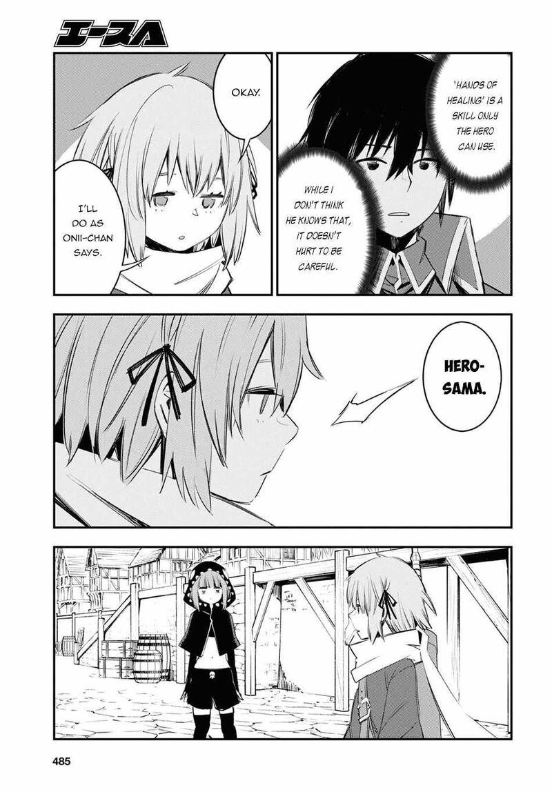 Shin No Nakama Janai To Yuusha No Party Wo Oidasareta Node 44 11