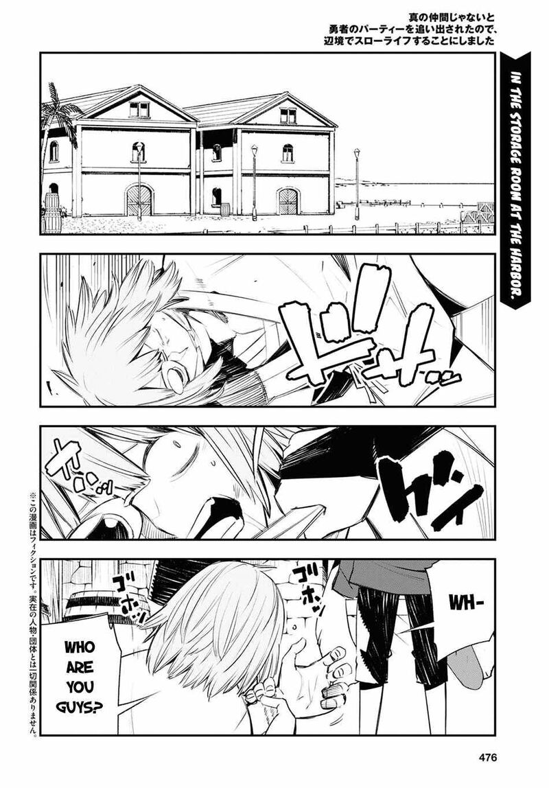 Shin No Nakama Janai To Yuusha No Party Wo Oidasareta Node 44 2