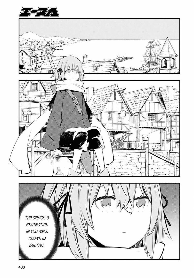 Shin No Nakama Janai To Yuusha No Party Wo Oidasareta Node 44 9