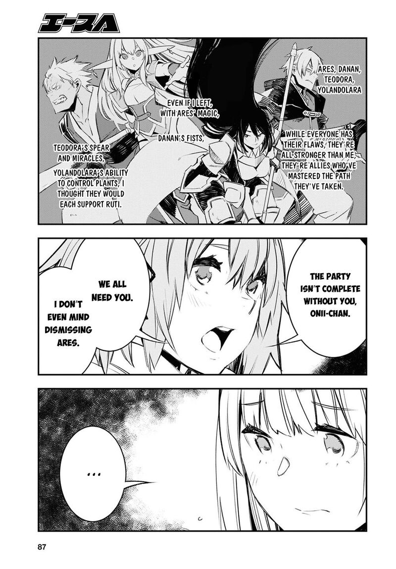 Shin No Nakama Janai To Yuusha No Party Wo Oidasareta Node 45 13