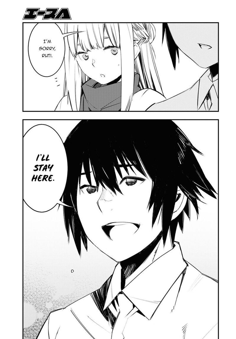 Shin No Nakama Janai To Yuusha No Party Wo Oidasareta Node 45 15