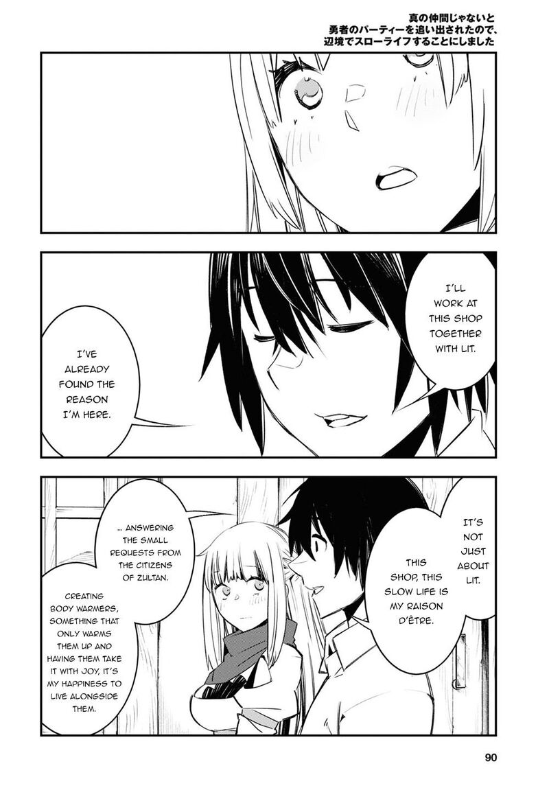 Shin No Nakama Janai To Yuusha No Party Wo Oidasareta Node 45 16