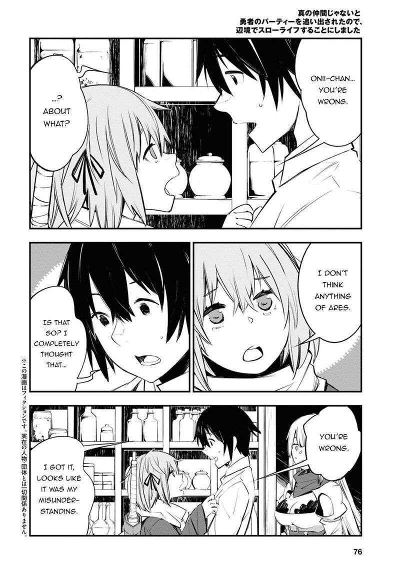 Shin No Nakama Janai To Yuusha No Party Wo Oidasareta Node 45 2