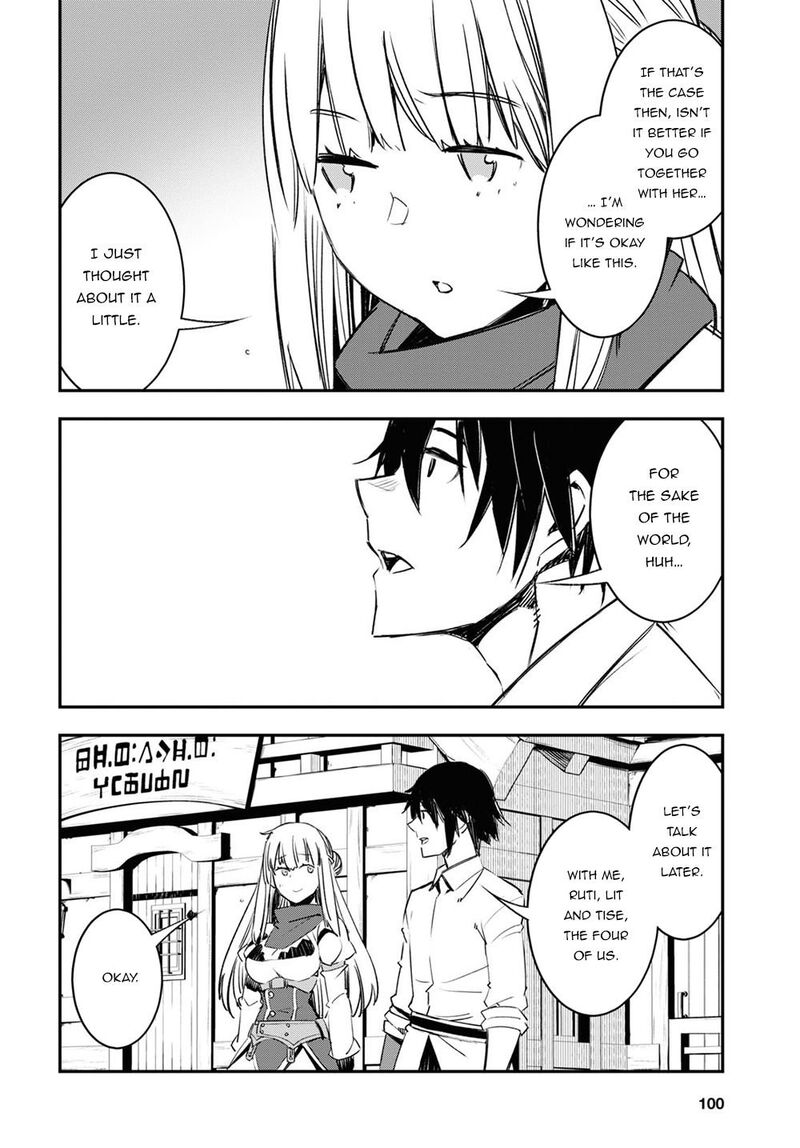 Shin No Nakama Janai To Yuusha No Party Wo Oidasareta Node 45 26