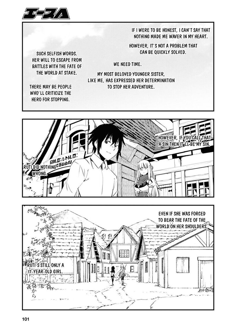 Shin No Nakama Janai To Yuusha No Party Wo Oidasareta Node 45 27