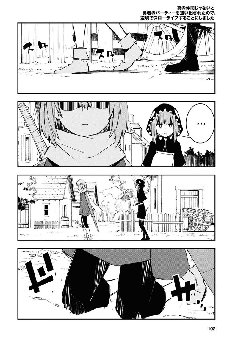 Shin No Nakama Janai To Yuusha No Party Wo Oidasareta Node 45 28