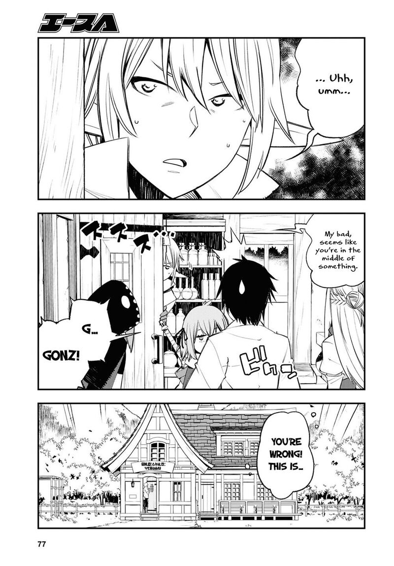 Shin No Nakama Janai To Yuusha No Party Wo Oidasareta Node 45 3