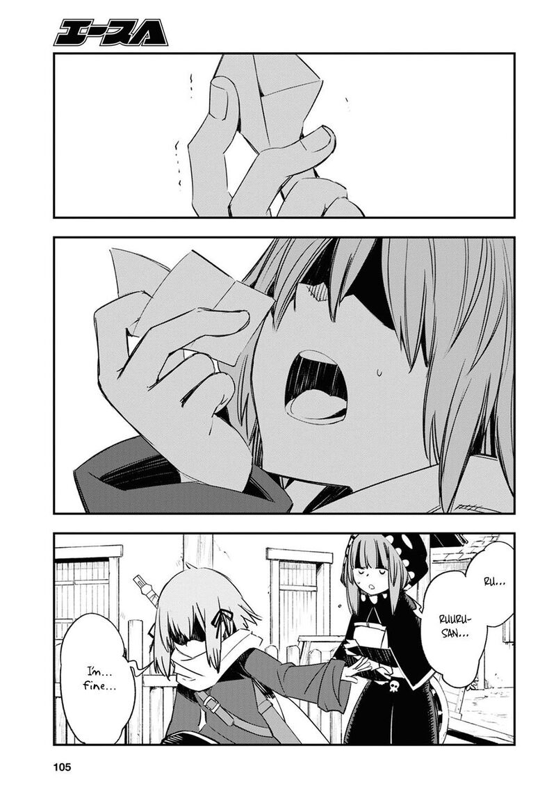 Shin No Nakama Janai To Yuusha No Party Wo Oidasareta Node 45 31