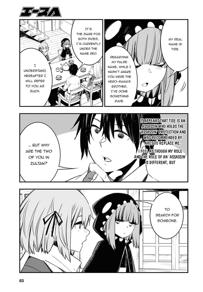 Shin No Nakama Janai To Yuusha No Party Wo Oidasareta Node 45 9