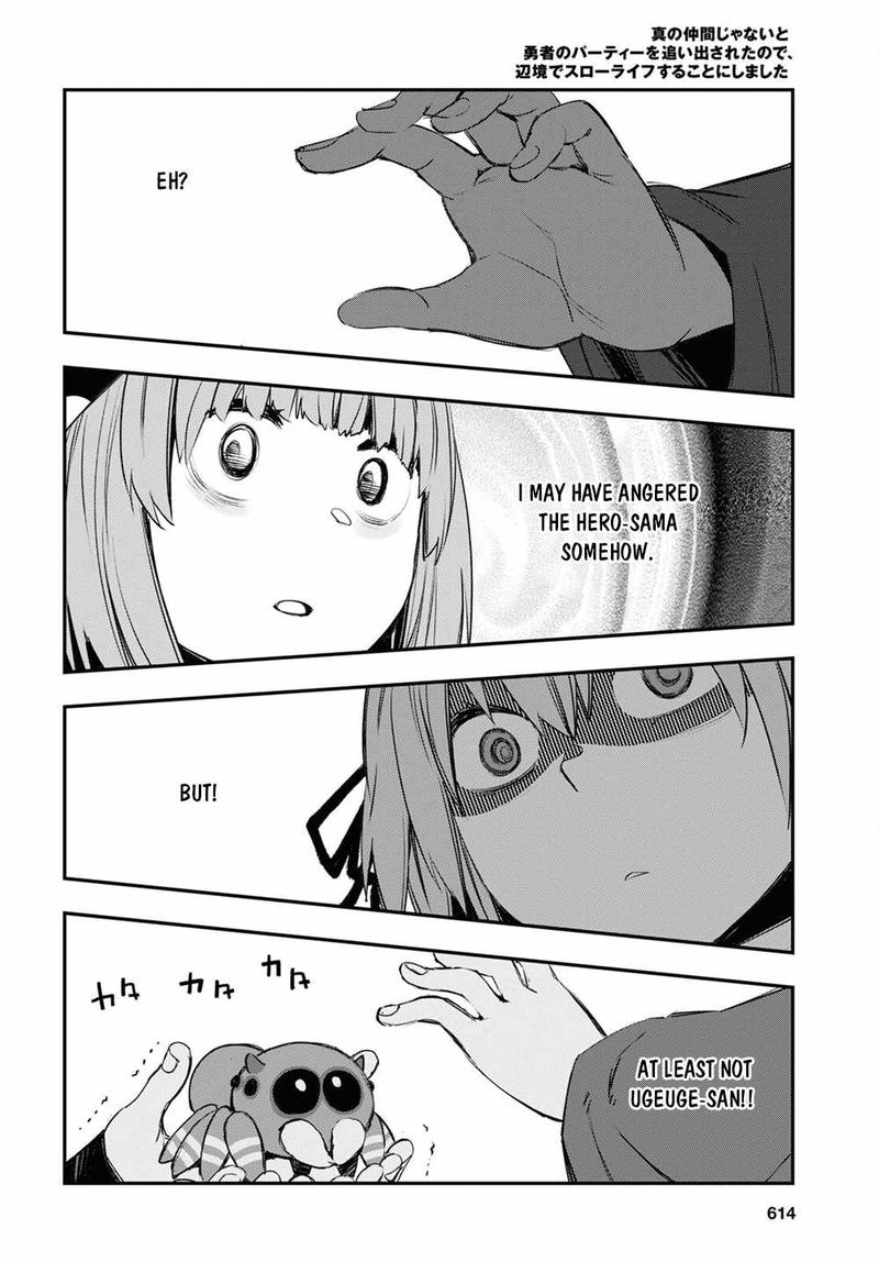 Shin No Nakama Janai To Yuusha No Party Wo Oidasareta Node 46 14