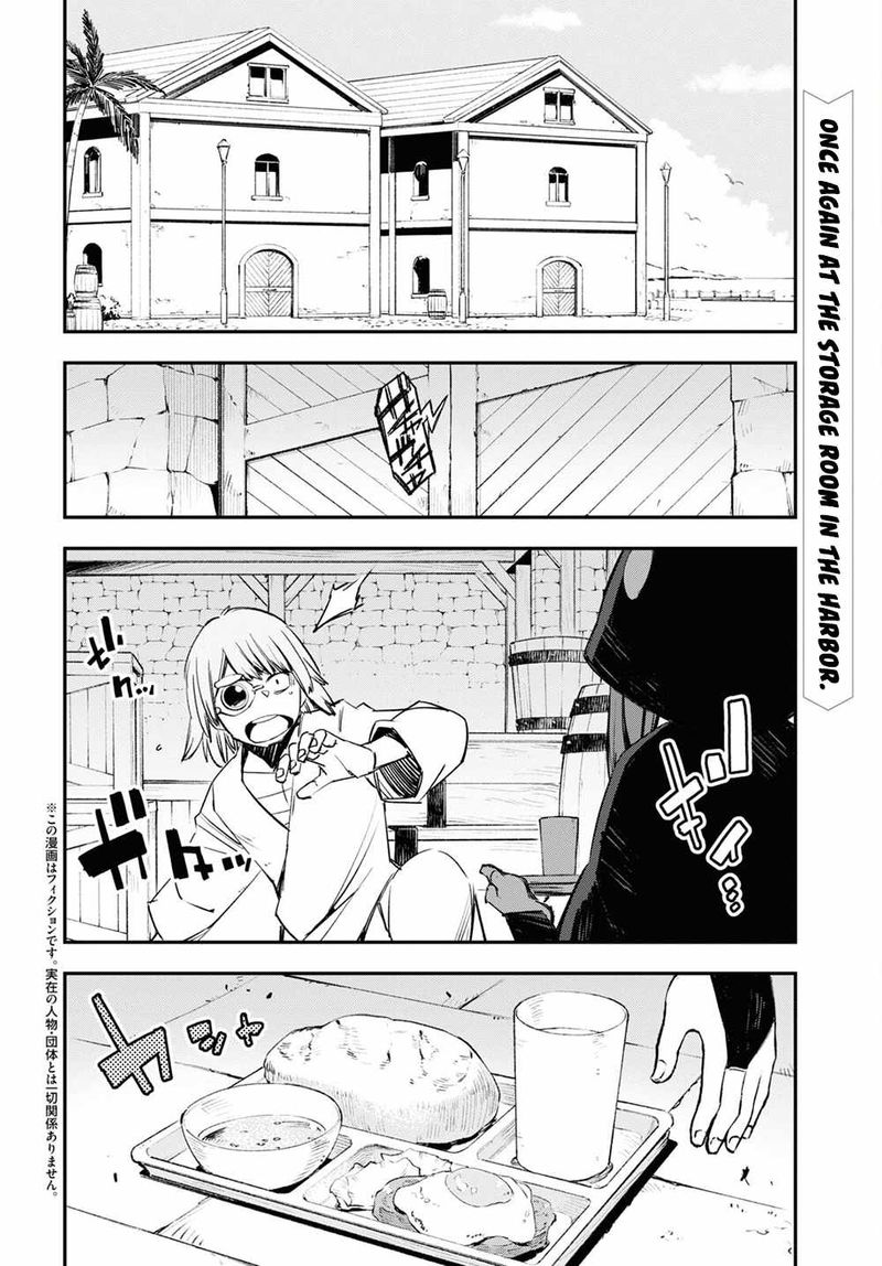 Shin No Nakama Janai To Yuusha No Party Wo Oidasareta Node 46 2