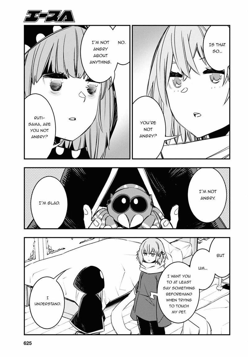 Shin No Nakama Janai To Yuusha No Party Wo Oidasareta Node 46 25