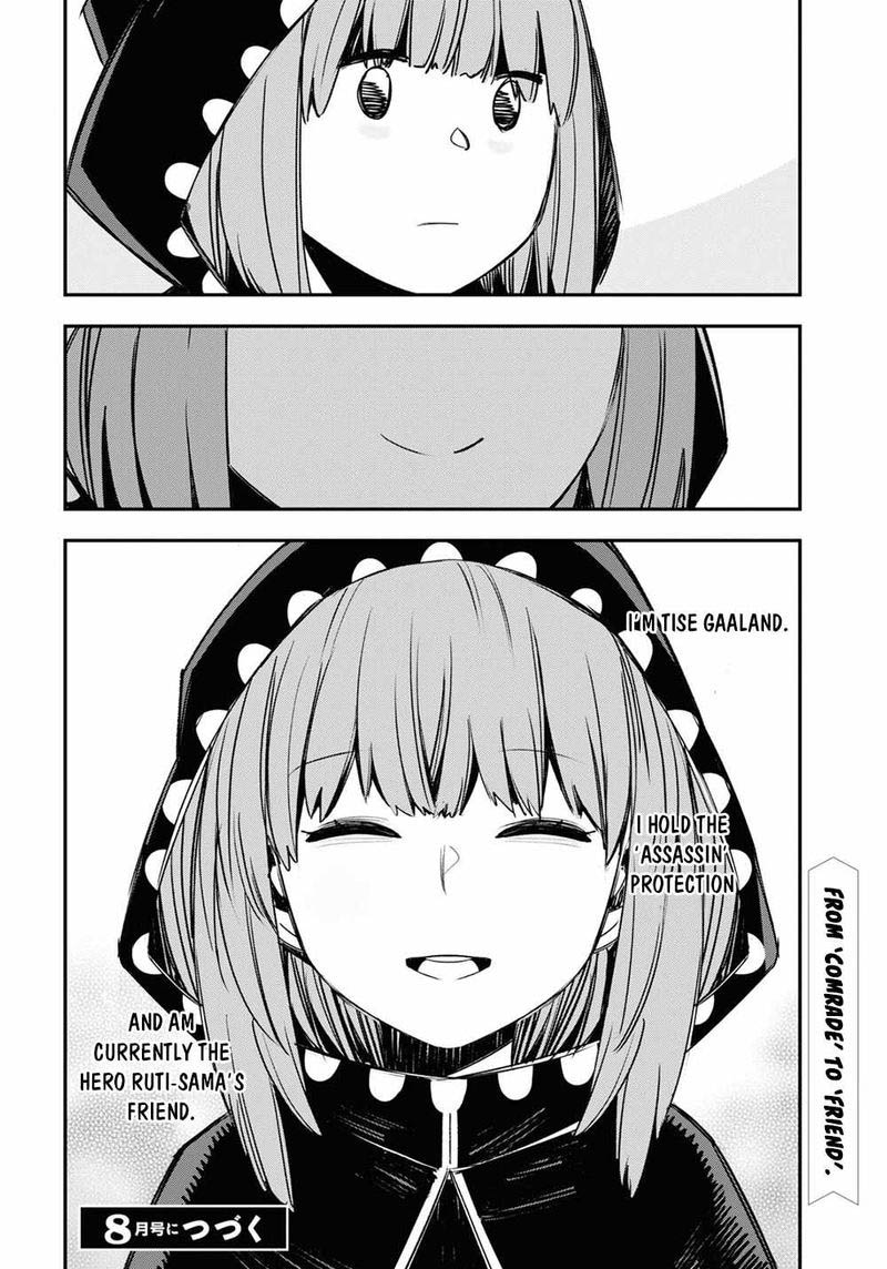 Shin No Nakama Janai To Yuusha No Party Wo Oidasareta Node 46 28