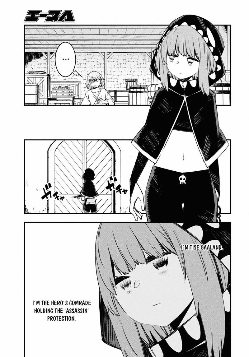 Shin No Nakama Janai To Yuusha No Party Wo Oidasareta Node 46 3