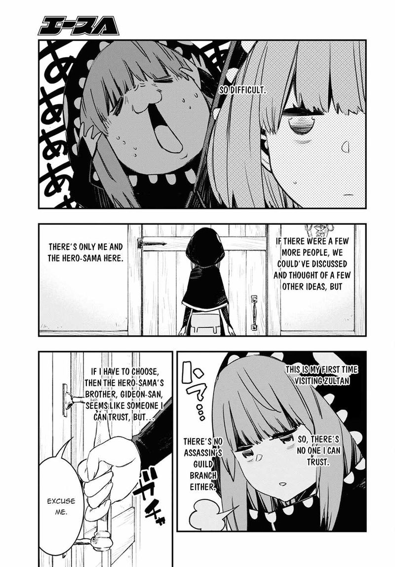 Shin No Nakama Janai To Yuusha No Party Wo Oidasareta Node 46 5