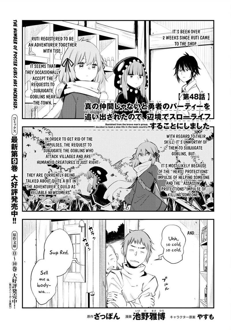 Shin No Nakama Janai To Yuusha No Party Wo Oidasareta Node 48 1